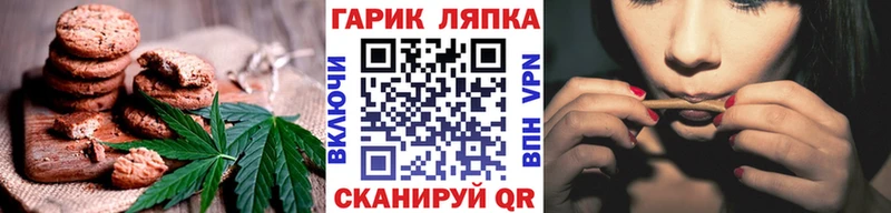 Еда ТГК марихуана  закладка  Навашино 
