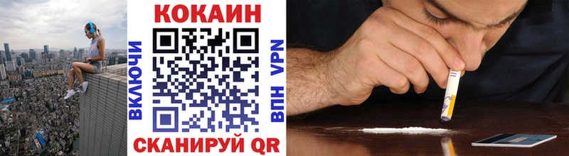 КОКАИН Перу  omg ссылки  Навашино 