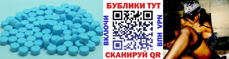 цена Навашино ЭКСТАЗИ ешки