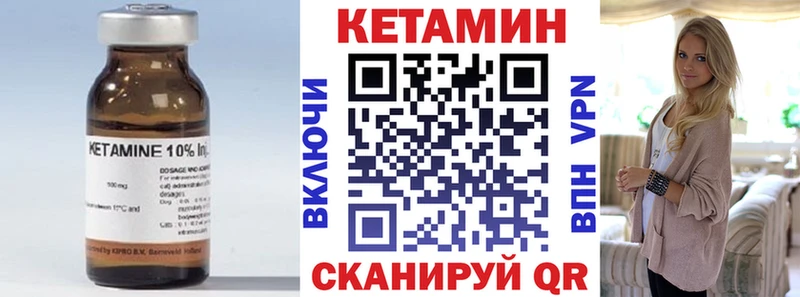 Кетамин ketamine  Навашино 