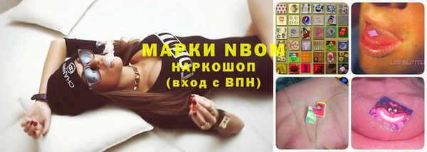 MDMA Premium VHQ Алексин