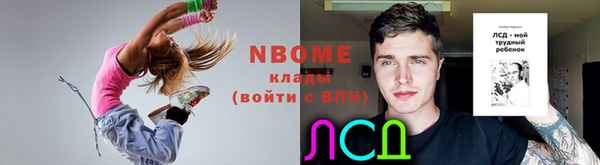 кокаин Алексеевка