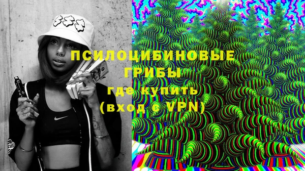 MDMA Premium VHQ Алексин