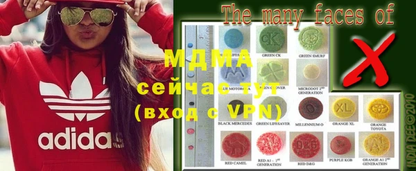 MDMA Premium VHQ Алексин