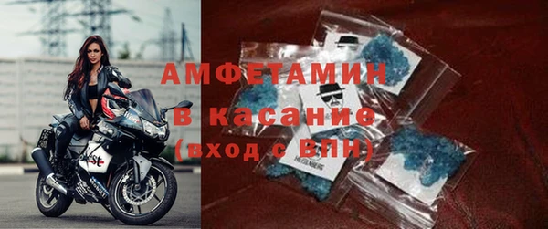 MDMA Premium VHQ Алексин