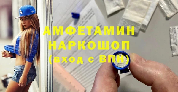 MDMA Premium VHQ Алексин