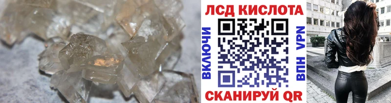 наркотики  Навашино  ЛСД экстази кислота 