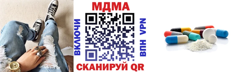 МДМА VHQ Навашино