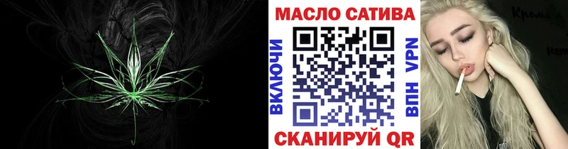 ТГК вейп с тгк  Навашино 