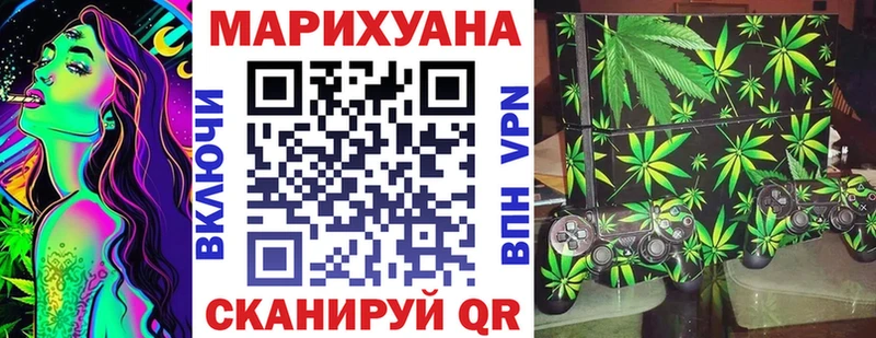 Марихуана LSD WEED Навашино